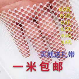 其他塑料网;其他安全网;铁丝网