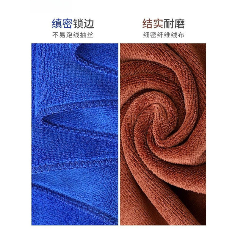 오슈르 세척 특수타올 세차 유리 닦는 걸레 두꺼워진 자동차 닦는 타올 상업용 머리카락 없음 흔적 없음