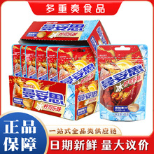 ����˼�����ɘ�ζ45g/���b�Ž�����ǹ��A��ܛ�����e�ǹ����l