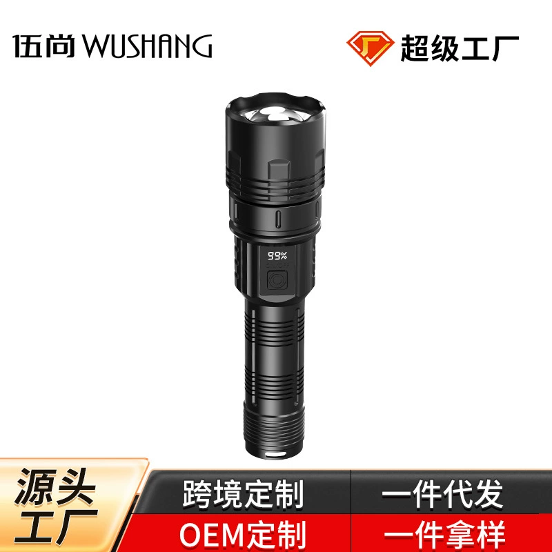 Трансграничный специальный фонарик Открытый Сильный свет Прожектор цифровой дисплей мощности водонепроницаемый Выдвижной фокусировка 90 фонарик 50