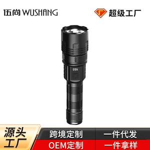 Cross-Border Flashlight Outdoor Strong Light Searchlight Digital Display Power Display Waterproof Telescopic Focusing 90 Flashlight 50