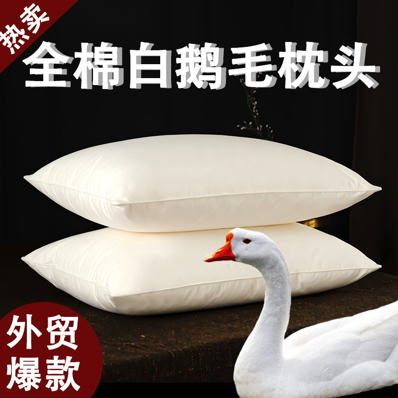 Cotton White Goose Down Pillow Homestay Hotel Pillow Core Adult Single White Goose Down Pillow Core Long-term Goods Cotton White Goose Down Pillow Homestay Hotel Pillow Core Adult Single White Goose Down Pillow Core Long-term Goods