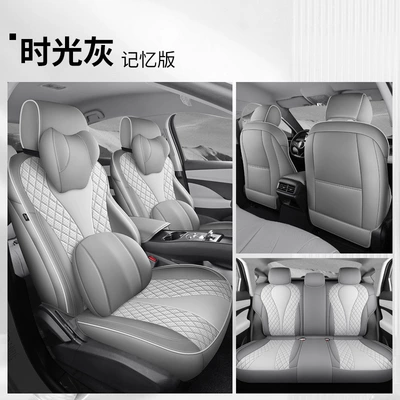 Modelə uyğun (Original) oturacaq örtükləri car seat cushion and - time-gray-full-coverage-memory-edition-note-the-model-year