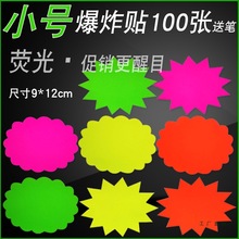 С̖�ɹⱬը�NPOP�V�漈��ɫ���Ƅ������l�˺��r���Ƴ�����Ʒ��