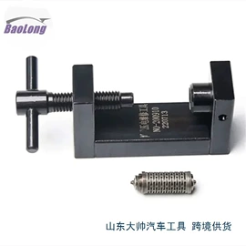 机修组合工具;其他维护工具;车身及附件