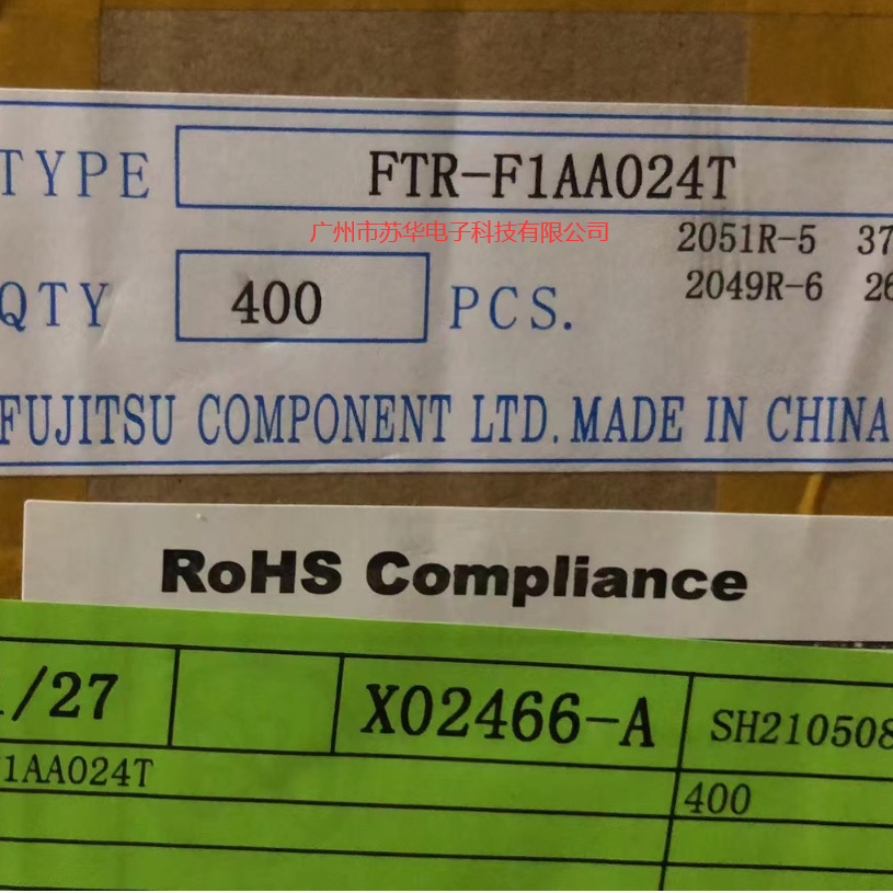 原装FTR-F1AA024T高见泽继电器现货