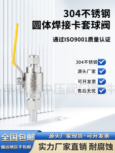 304/316���P䓺��ӿ��ך�Դ���yQ21F�߉����QGQY1�����x�����ݼy