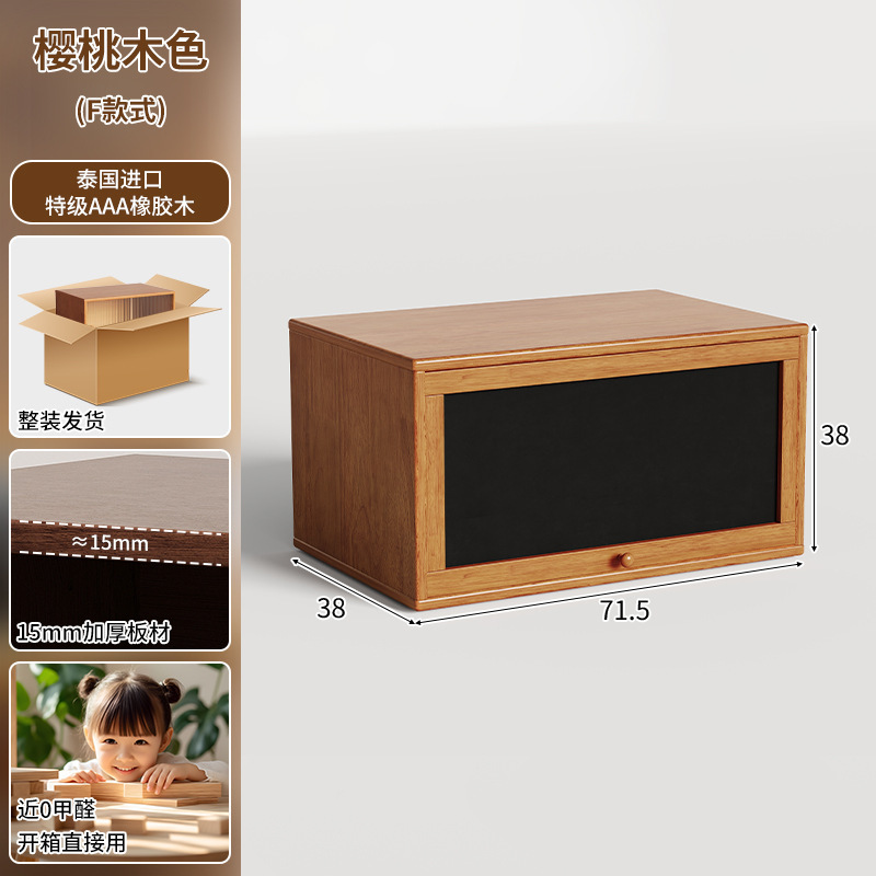 Puerta de atracción magnética levantada en el Gabinete de pizarra F - color de madera de cereza