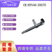 89546-30070 ABS������RL �m��܇��2009-2014�S��ʹ�89546-0N01