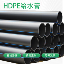 �S�Ҷ��ƾ���ϩˮ��PEֱ�ܱP�� ˮ��ˮ늹��̹ܵ��ܲ�PE�oˮ��