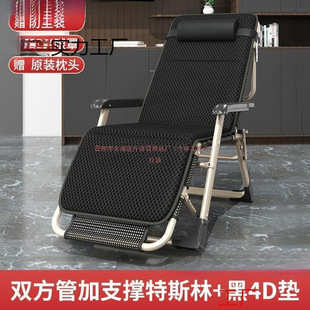 Office Recliner Folding Chair Lunch Break Chair Nap Folding Bed Leisure Backrest Lazy Person