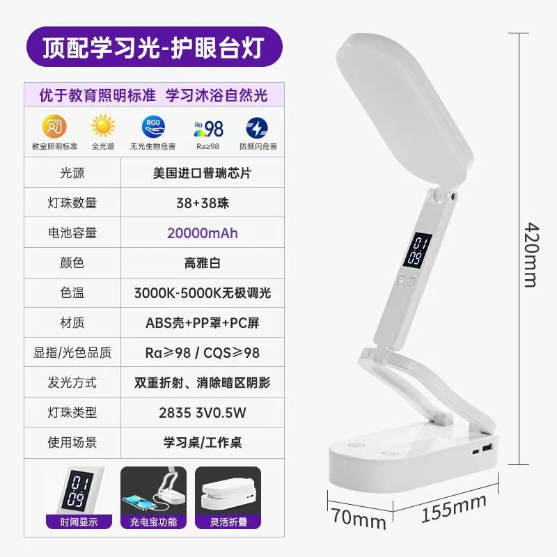 lámpara de escritorio LED pequeña protección ocular aprendizaje dormitorio de estudiantes universitarios lámpara de escritorio plegable portátil cama carga larga duración lámpara de noche