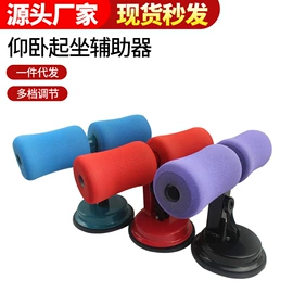 拉力器握力器;健腹器;瑜伽辅助用品