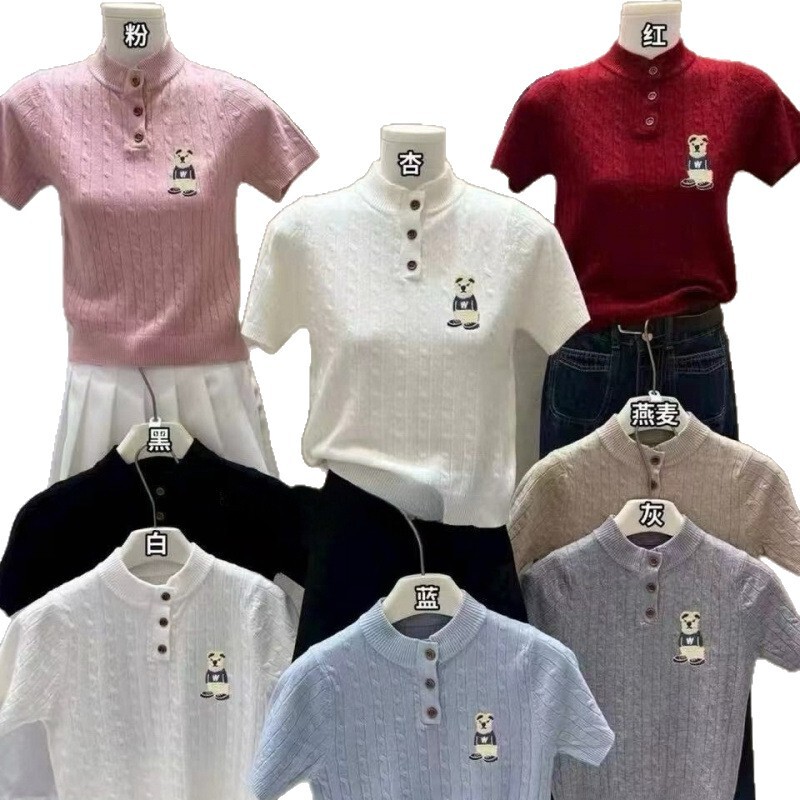 Z45-1 ハイエンド韓国デザイン刺繍漫画ニット半袖 T シャツ女性のための 2025 新しいスリムフィット|undefined