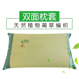 Summer Mat Pillowcase Natural Hemp Orchid Woven Double-Sided Single Envelope Style Pillowcase with Zipper