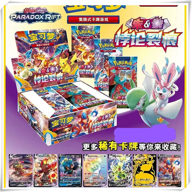Карточка Pokémon Лазерный набор Супер Эволюция Версия Прекрасная карта Драгоценная кристальная карта Луна Солнце Акриловые другие