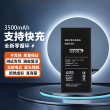 适用于苹果6电池iphone6代/6s手机6plus/6sp/7/7p/8/8P大容量电池