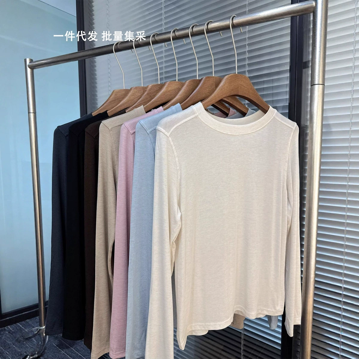 26春夏天丝醋酸内搭打底衫莱赛尔羊毛女士圆领针织衫纯色长袖T恤