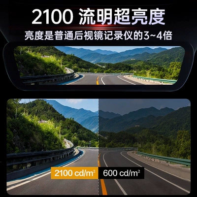 M5 Dash Cam Ultra-High-Definition: Naviqasiyalı ağıllı güzgülər