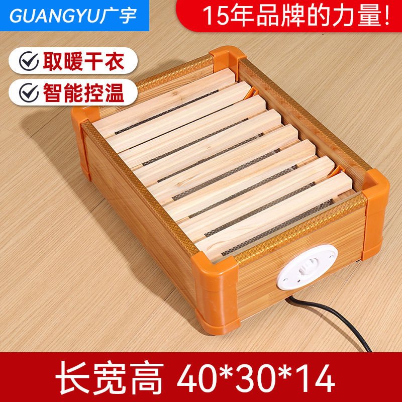 实木取暖器暖脚器烤火炉家用节能烤脚烘脚烤火箱电火桶烤火器工厂