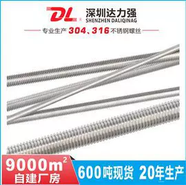 螺钉;螺栓;螺柱