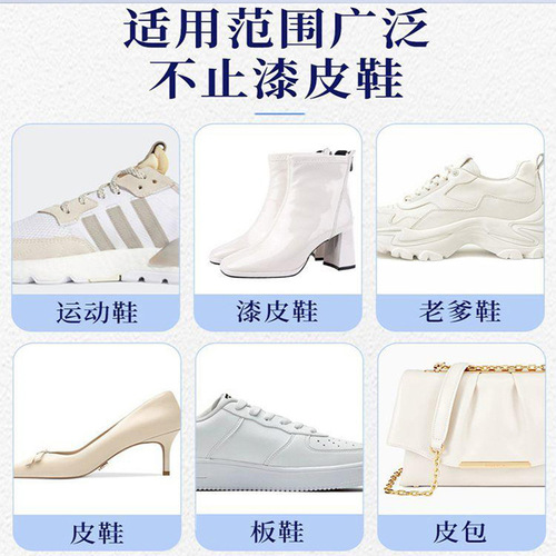 White shoe edge black remover, white leather shoe edge scratch repair, rub mark removal, white shoe black edge cleaner