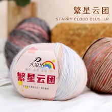 ����녈F�u׃ɫ���އ�ë��ë����Ⱦ�����ֹ�diy����ñ������̺��