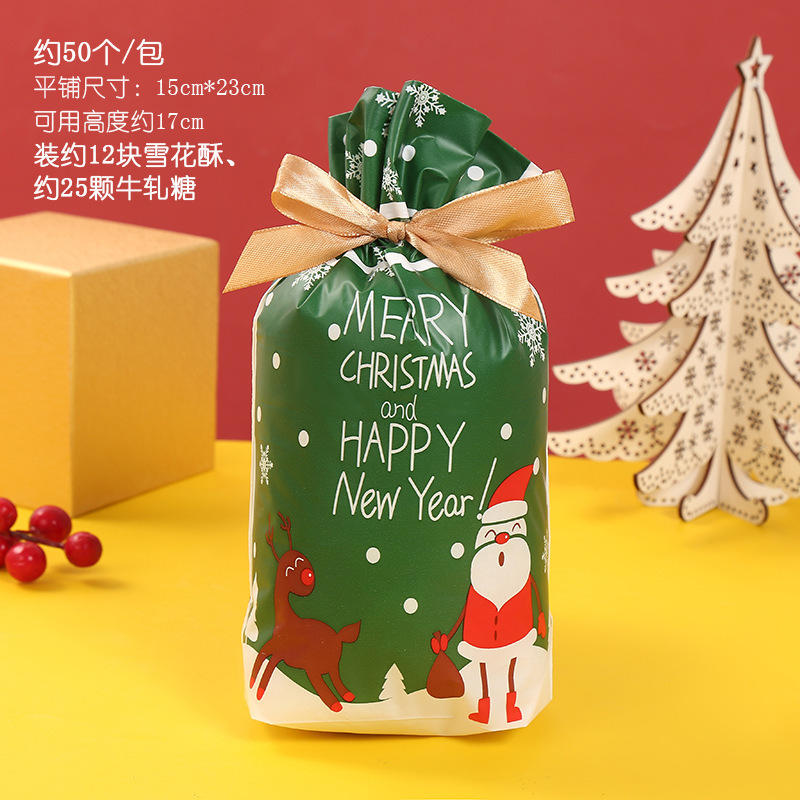 新しい国境を越えたクリスマス食品包装袋プレゼント焙煎巾着袋ハロウィーンキャンディー袋牛圧延砂糖袋|undefined