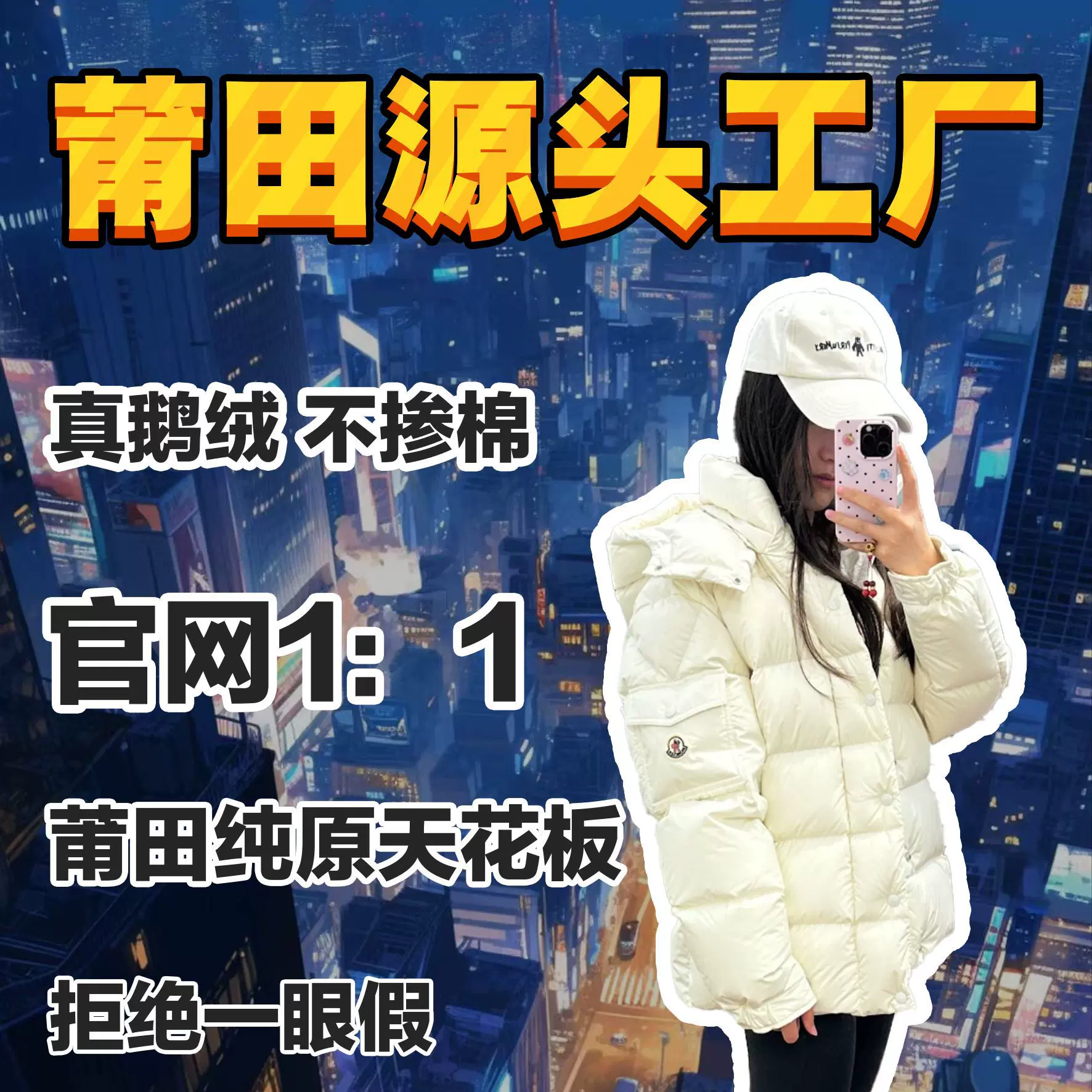 新款高品原标蒙家70周年白鹅绒连帽羽绒服外套男女情侣外套高版本