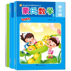 儿童读物;社科生活;练字帖