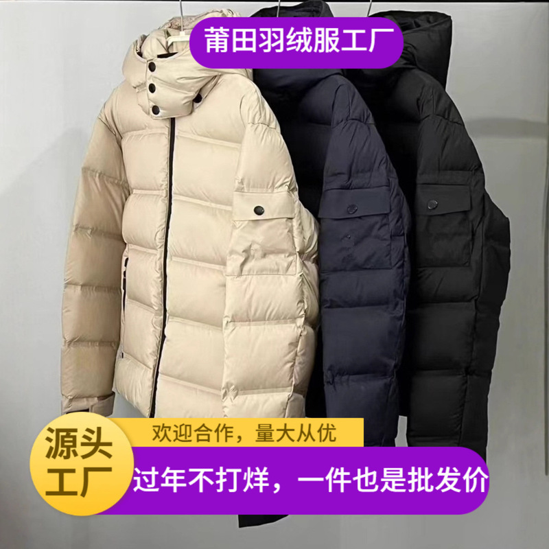 Putian High Version New Ski Wear Outdoor down Jacket Men and Women Detachable Hooded Couple Jacket Jacket