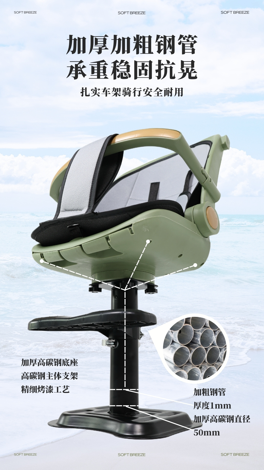 Baby safety seat, infant seat, children's reclining high-view front-facing electric car seat, baby booster seat