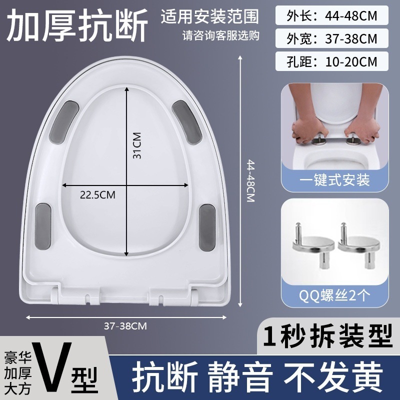 马桶盖家用通用加厚坐便器板老式马桶座圈套VU型厕所坐垫圈塑料盖|undefined