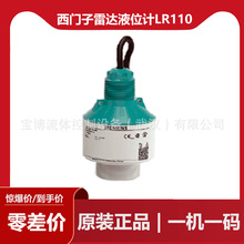 SIEMENS���T�����_ҺλӋLR110/7ML5310,΢�����_ҺλӋ�߾���