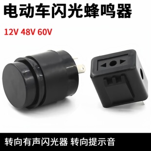 늄Ħ܇12V48vWƿ݆܇QDһwʾͨ