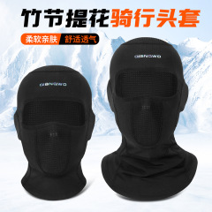 跨境秋冬户外摩托车头盔内衬骑行面罩透气速干不起雾护耳保暖头套