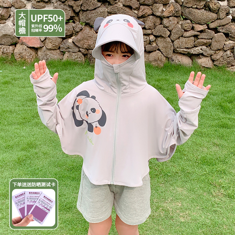 Ropa de Protección Solar para Niños, de Seda de Hielo, para Niños y Niñas, Nueva Colección 2026, Transpirable, UPF50+, Anti-UV, con Visera Ancha image 76