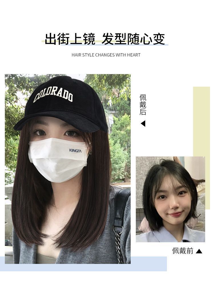 Sombrero de béisbol peluca integrada de primavera y otoño de las mujeres estilo coreano moda todo a juego cara de verano adelgazamiento Pelo Corto pelo de la clavícula casquillo enarbolado