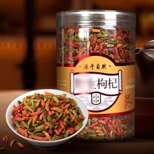 长白山天然纯野生枸杞子250g罐装正品枸杞茶男泡水东北特产养生茶