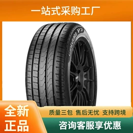 卡客轮胎;工程机械轮胎;其他轮胎