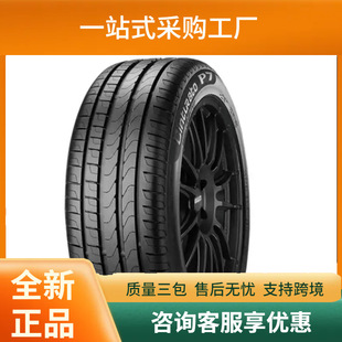 ������PIRELLI 245/45R18P7cint 96Y R-F���R5ϵ��܇݆̥