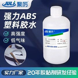 其他合成胶;瞬间胶;硬化胶