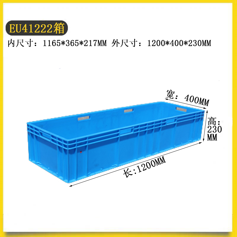 Caja de plástico de gran tamaño, caja de rotación rectangular, caja de cría de peces, caja de tortugas, marco logístico, caja de cría de tortugas, marco de goma