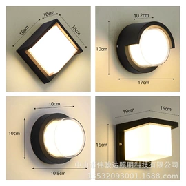 草坪灯;室外壁灯;太阳能灯