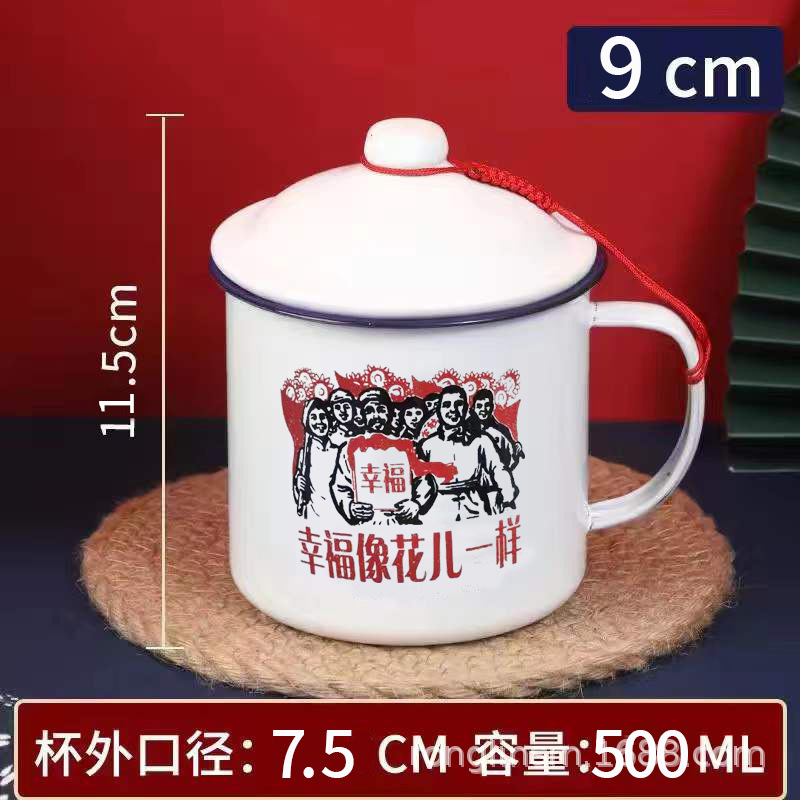 [뚜껑이있는 이중 안감 500 ml 두껍게]-행복은 꽃과 같습니다.