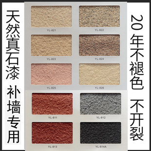 2�����Nɫ�a�����a������ʯ����ʯ���⠝���ʯ��h��ˇ�g�T��