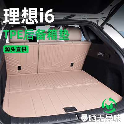 Trunk Mat — Tpe Car Trunk Mat