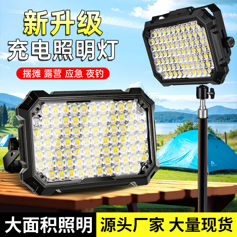 Rechargeable lighting outdoor camping lights portable bracket lights power outage emergency lights night market stalls super bright stall lights
