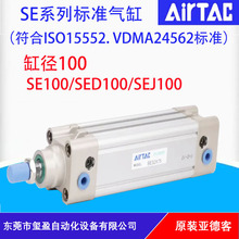 AIRTAC¿͘׼SE/SED/SEJ100ԭbƷhr