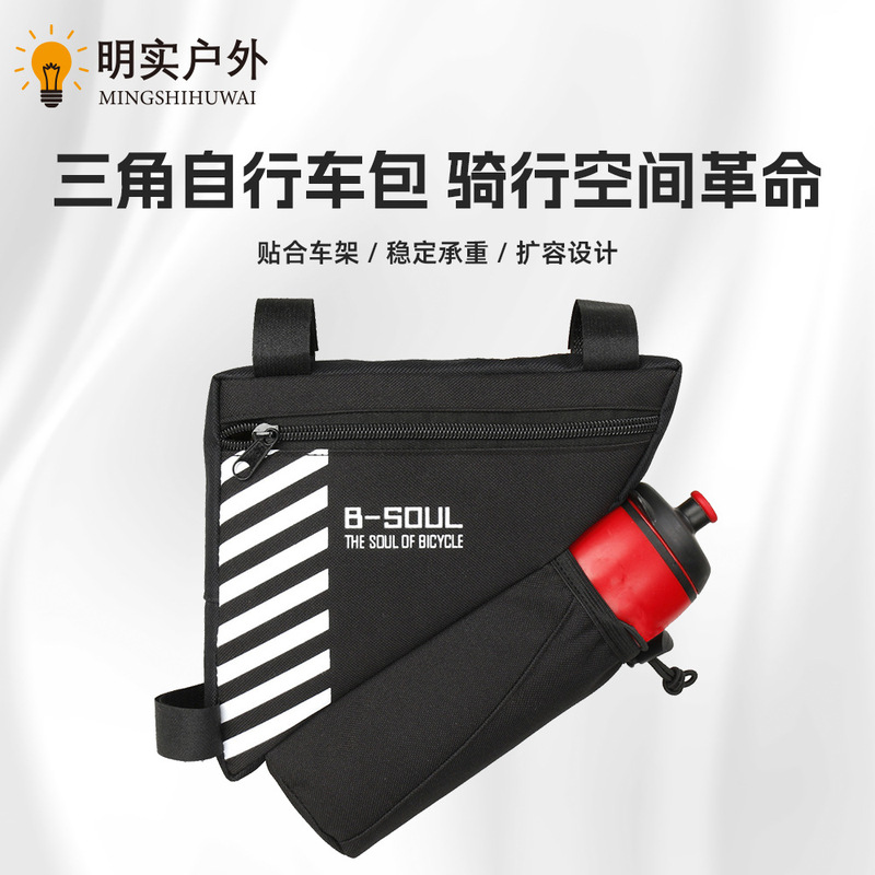 Bicycle Bag Mountain Bike Kettle Bag Riding Equipment Front Bag Saddle Bag Upper Tube Bag Triangle Bag Beam Bag Tool Kit